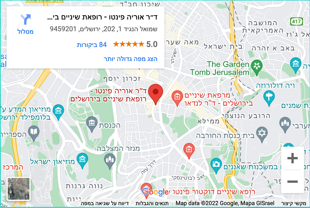 ד״ר אוריה פינטו | רופאת שיניים